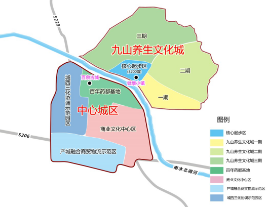 辉县市九山健康养生文化城