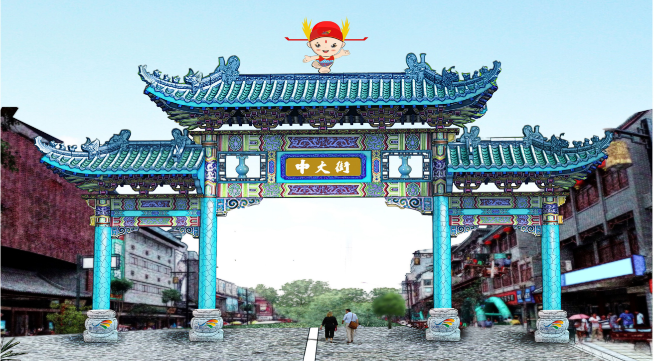 汝州中大街项目
