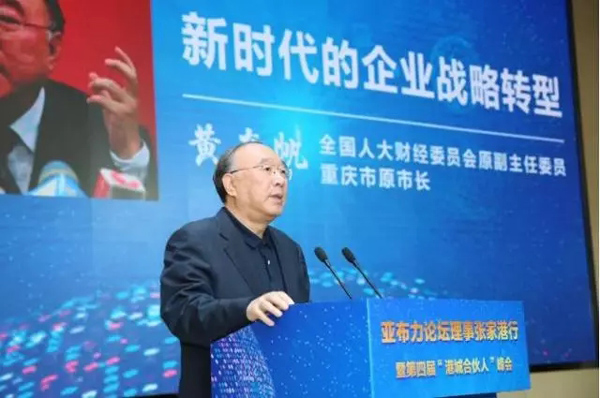 王牌阅官||黄奇帆警告企业家：覆巢之下焉有完卵，这行业千万别碰